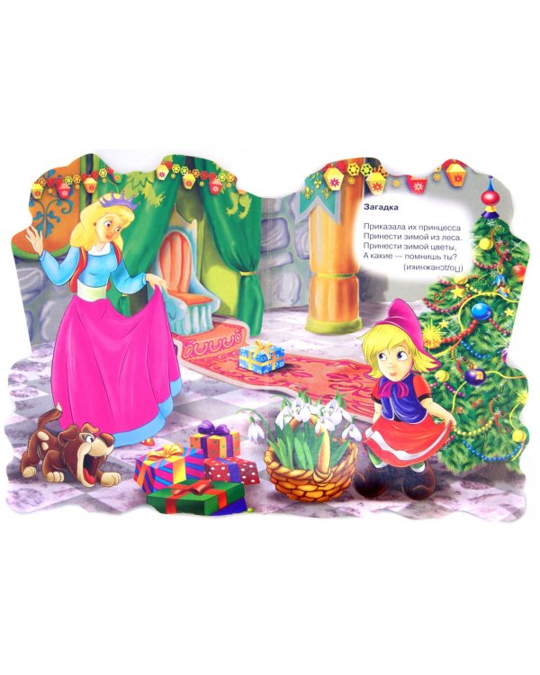 Мурочка-снегурочка