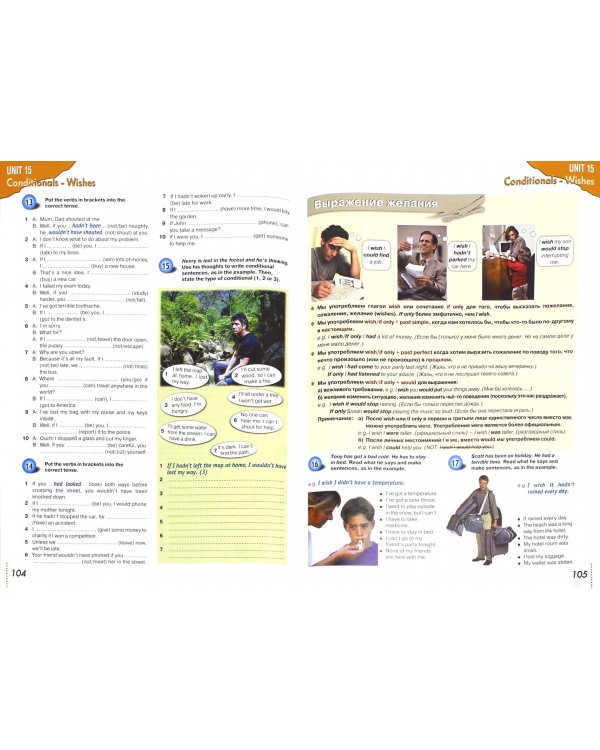 Grammarway 2. Elementary. English Grammar Book. New Russian Edition