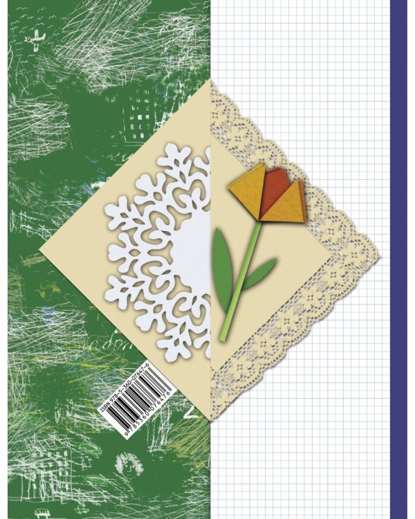 Технология. 1 класс. Учебник. ФГОС