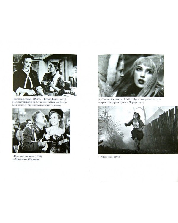 Я - счастливый человек