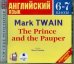 CD-ROM (MP3). CDmp3. Английский язык. 6-7 классы. Принц и нищий