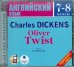 Audio CD. CDmp3. Оливер Твист. 7-8 классы (на английском языке)