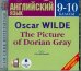 CD-ROM (MP3). Английский язык. 9-10 классы. Портрет Дориана Грея. Аудиокнига