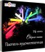 Пастель сухая "Северное Сияние", 24 цвета