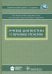 Лучевая диагностика и терапия в урологии