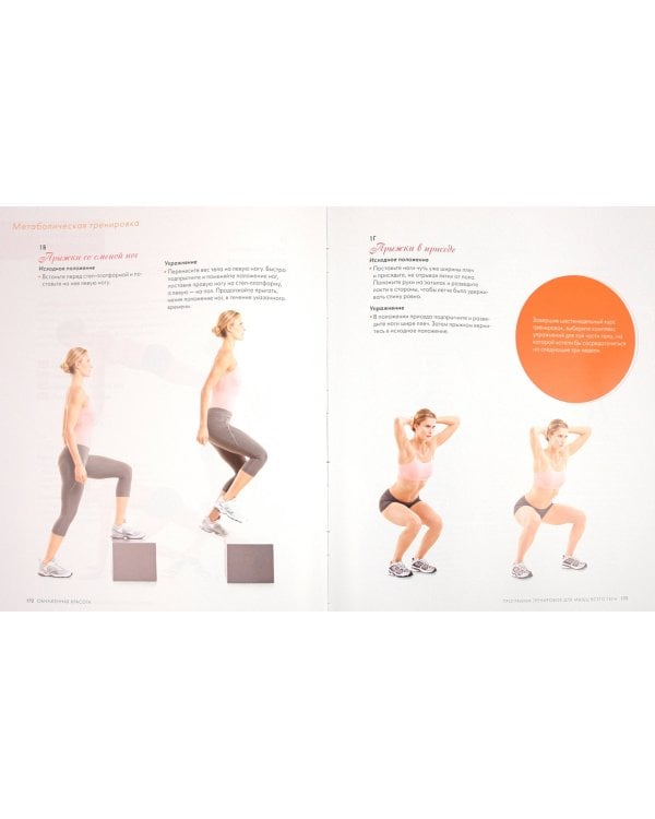 Голая и красивая