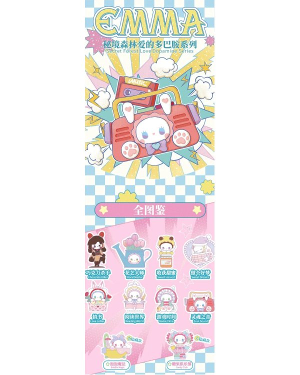 LUCKY EMMA Фигурка-сюрприз - Secret Forest Love Dopamine Series