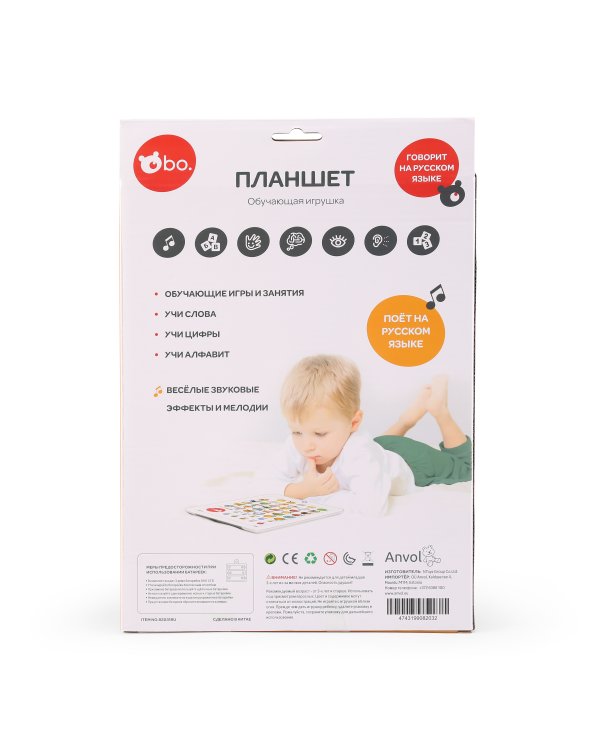 bo. Обучающий Планшет (на русском яз.)