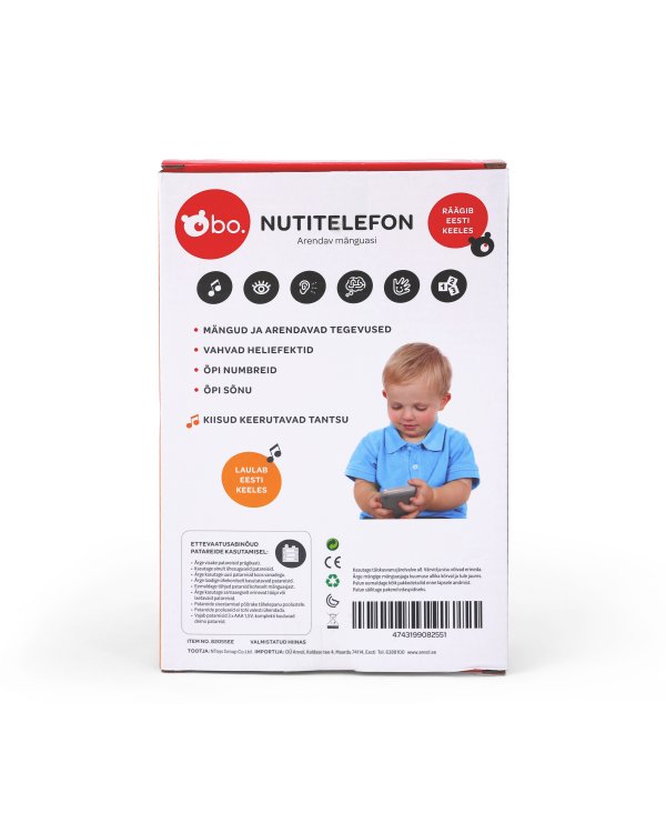 bo. Обучающий Смартфон (на эстонском яз.)