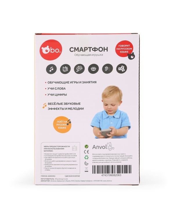 bo. Обучающий Смартфон (на русском яз.)