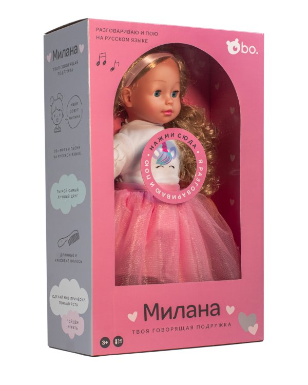 bo. Интерактивная кукла "Милана" (разговаривает на русском языке), 40 см