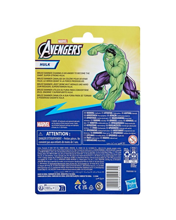 AVENGERS Action Фигурка Deluxe 10 cm