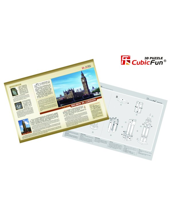 CUBICFUN 3D пазл Биг Бэн