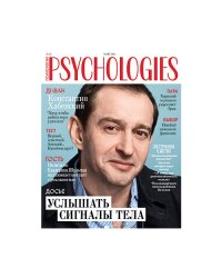 PSYCHOLOGIES 