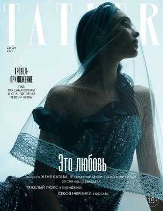Tatler