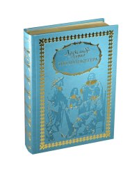 Три мушкетера