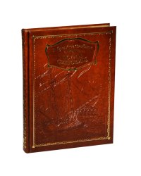 Остров сокровищ