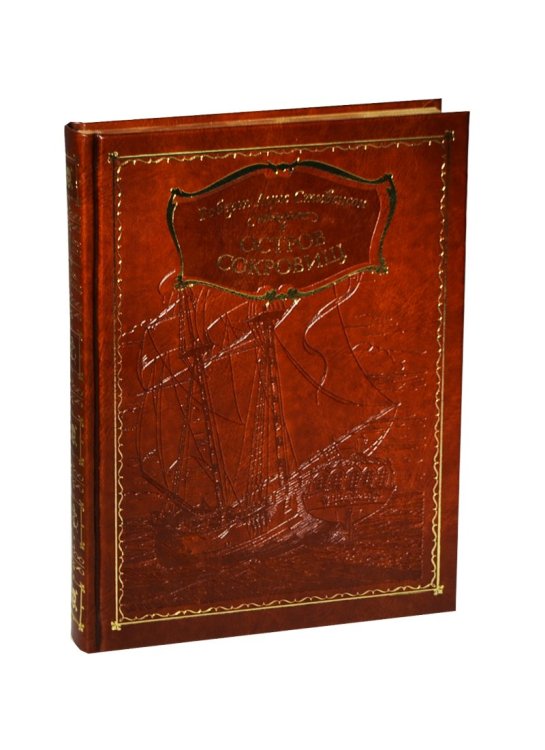 Остров сокровищ