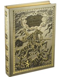 Белый отряд