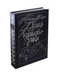 Дама с камелиями