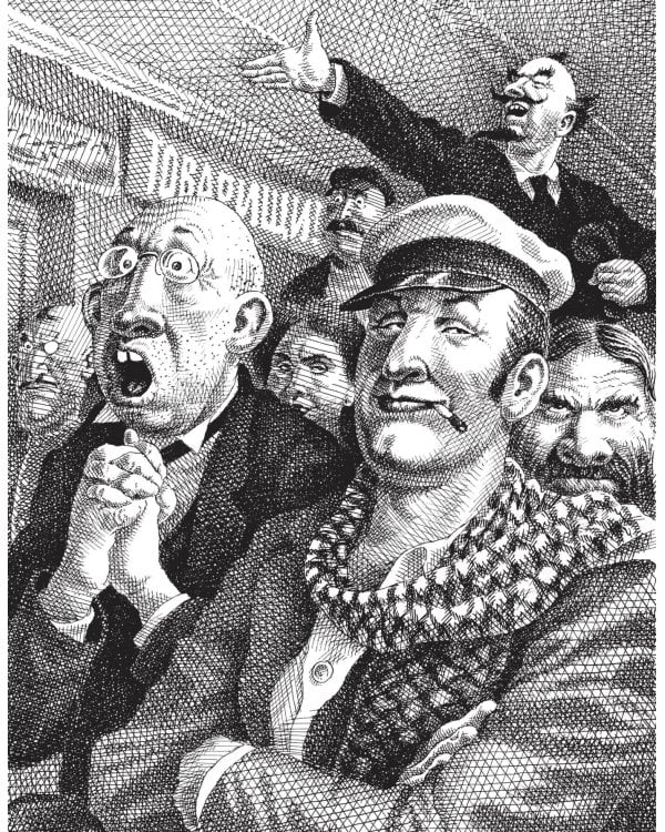 Двенадцать стульев