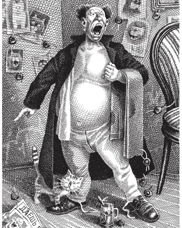 Двенадцать стульев