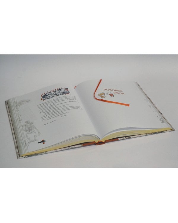 Собачье сердце. Роковые яйца. Дьяволиада. Подарочное издание / Булгаков М.