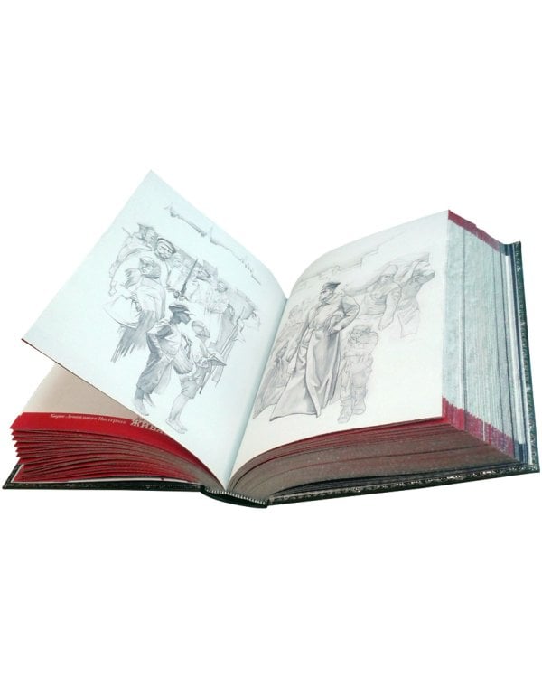 Доктор Живаго