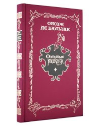 Озорные рассказы