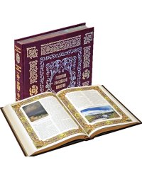 Губернии Российской империи