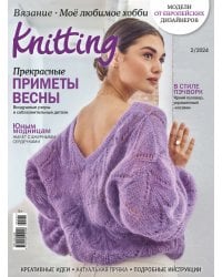 Knitting. Вязание. Моё любимое хобби