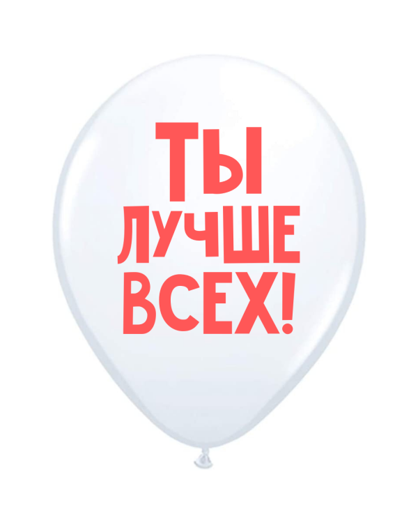 Дополнительное изображение книги «ШУТОЧНЫЕ ШАРЫ»