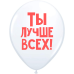 Дополнительное изображение книги «ШУТОЧНЫЕ ШАРЫ»