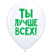Дополнительное изображение книги «ШУТОЧНЫЕ ШАРЫ»