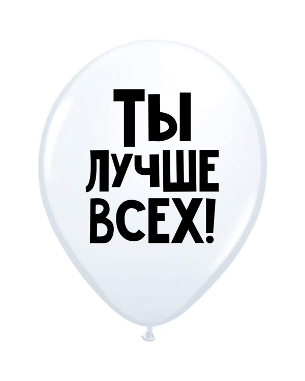 Дополнительное изображение книги «ШУТОЧНЫЕ ШАРЫ»