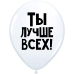 Дополнительное изображение книги «ШУТОЧНЫЕ ШАРЫ»