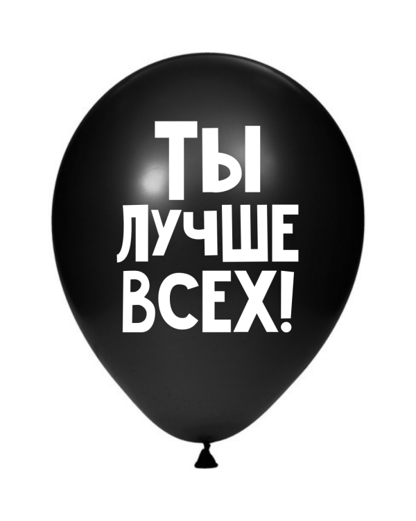 Дополнительное изображение книги «ШУТОЧНЫЕ ШАРЫ»