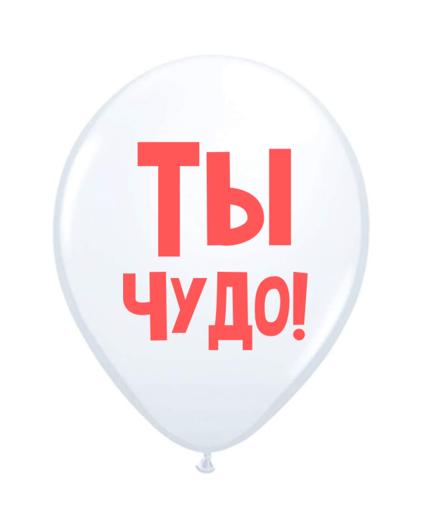 Дополнительное изображение книги «ШУТОЧНЫЕ ШАРЫ»