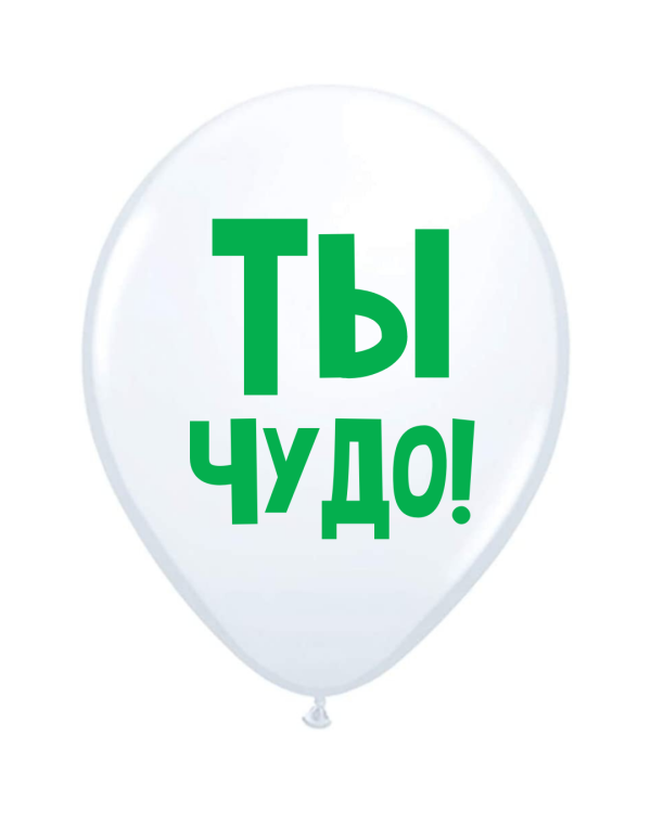 Дополнительное изображение книги «ШУТОЧНЫЕ ШАРЫ»