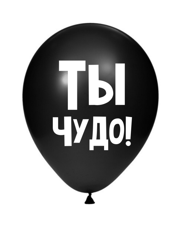 Дополнительное изображение книги «ШУТОЧНЫЕ ШАРЫ»