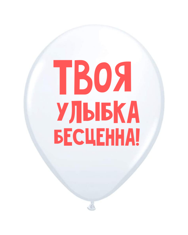 Дополнительное изображение книги «ШУТОЧНЫЕ ШАРЫ»