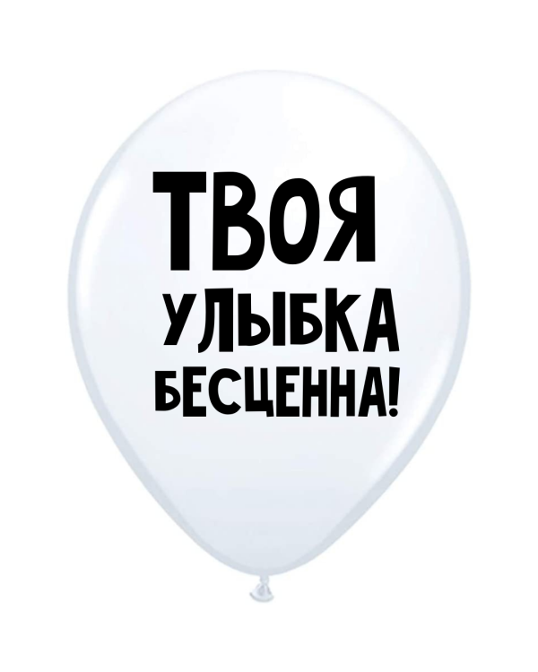 Дополнительное изображение книги «ШУТОЧНЫЕ ШАРЫ»