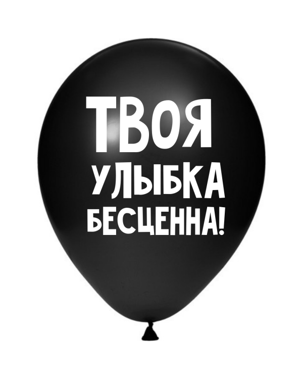 Дополнительное изображение книги «ШУТОЧНЫЕ ШАРЫ»
