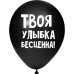 Дополнительное изображение книги «ШУТОЧНЫЕ ШАРЫ»