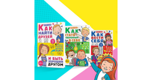 Семь трудных вопросов, которые задаст ваш ребёнок