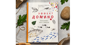 Нон-фикшн детям. Хиты и новинки издательства «ЭНАС-КНИГА»