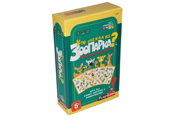 Кто убежал из зоопарка?