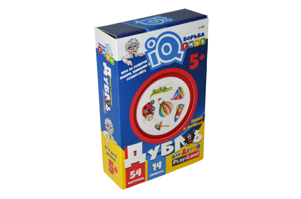 Дубль 10. Найди и посчитай! 5+