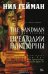 Обложка книги «The Sandman. Песочный человек. Книга 1. Прелюдии и ноктюрны»