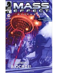 Mass Effect. Вторжение, №3, февраль 2012 